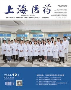 上海医药