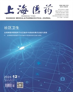 上海医药