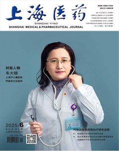 上海医药