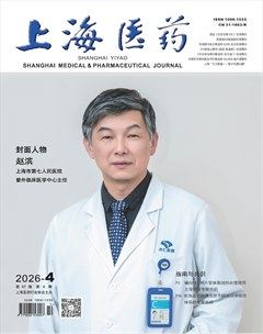 上海医药