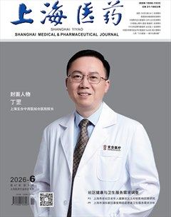 上海医药