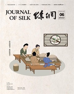 丝绸