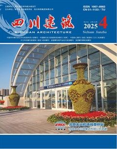 四川建筑