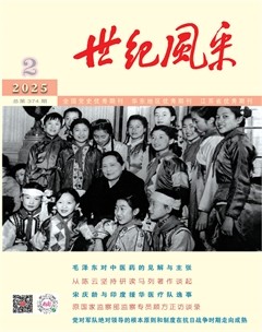 世紀(jì)風(fēng)采