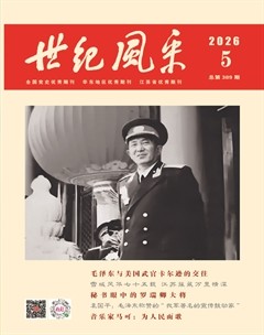 世纪风采
