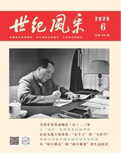 世纪风采
