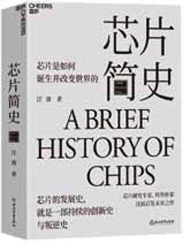 21世纪商业评论
