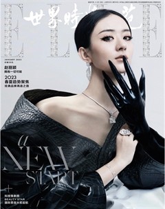 ELLE世界時(shí)裝之苑