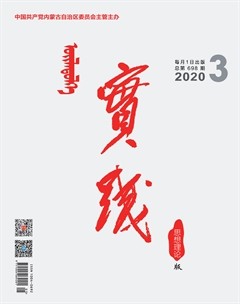 2020年第3期