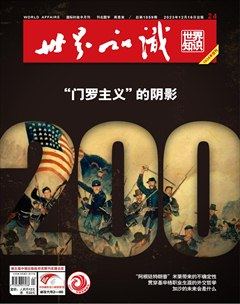 世界知识