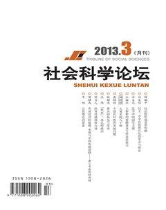 2013年第3期