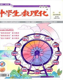 中学生数理化·中考版