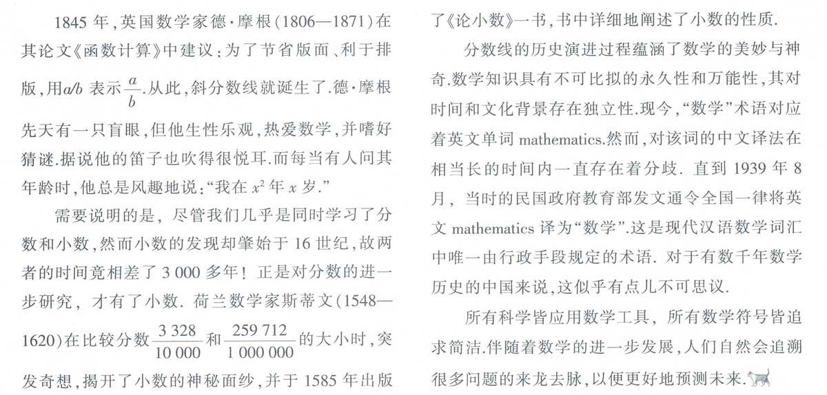 slhe20151114-3-l.jpg