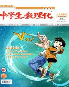 中學(xué)生數(shù)理化·八年級數(shù)學(xué)人教版