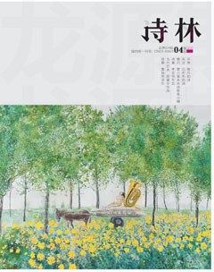 2010年第4期