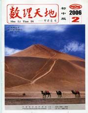 2006年第2期