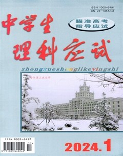 中学生理科应试