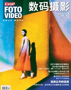 数码摄影