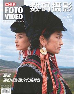 數(shù)碼攝影