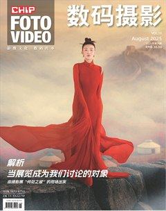 数码摄影