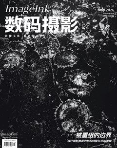 数码摄影