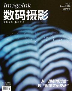 数码摄影