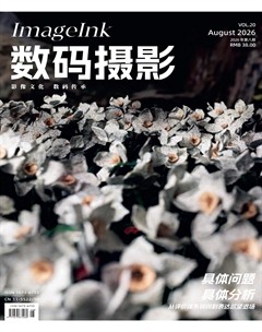数码摄影
