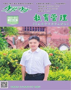 少男少女·教育管理