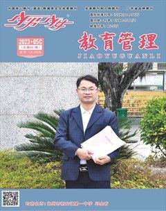少男少女·教育管理