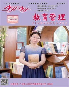 少男少女·教育管理