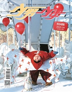 少男少女·校园