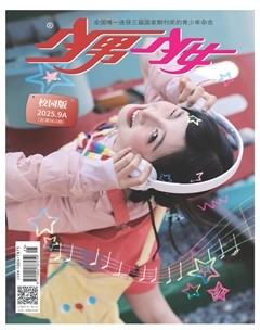 少男少女·校园