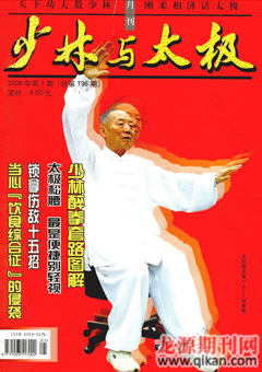 2008年第1期