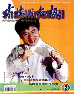 2012年第2期