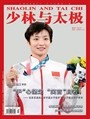 2021年第8期