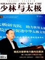 2023年第1期