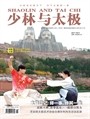2023年第2期