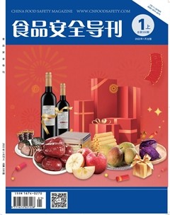 食品安全導(dǎo)刊