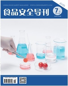 食品安全导刊