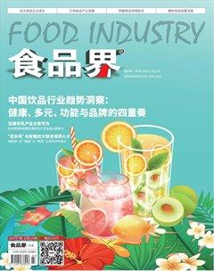 食品界