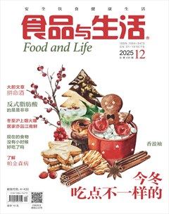 食品与生活