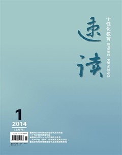 速读·上旬