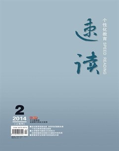 速读·上旬