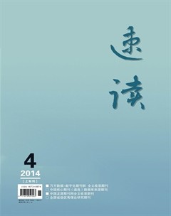 速读·上旬