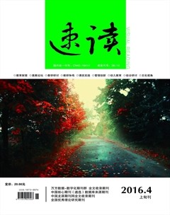 速读·上旬