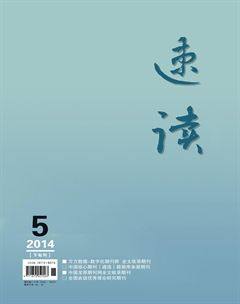速读·下旬