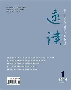 速读·中旬