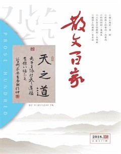 2018年第5期