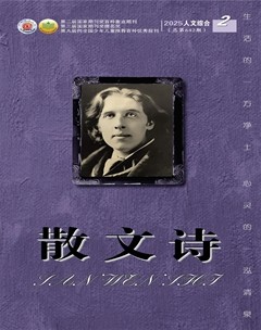 散文诗(青年版)