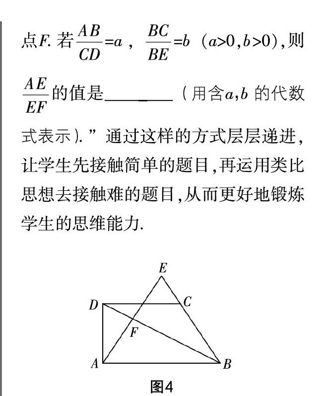 如何理解数学中的抽象概念 sxjg20190636-3-l.jpg